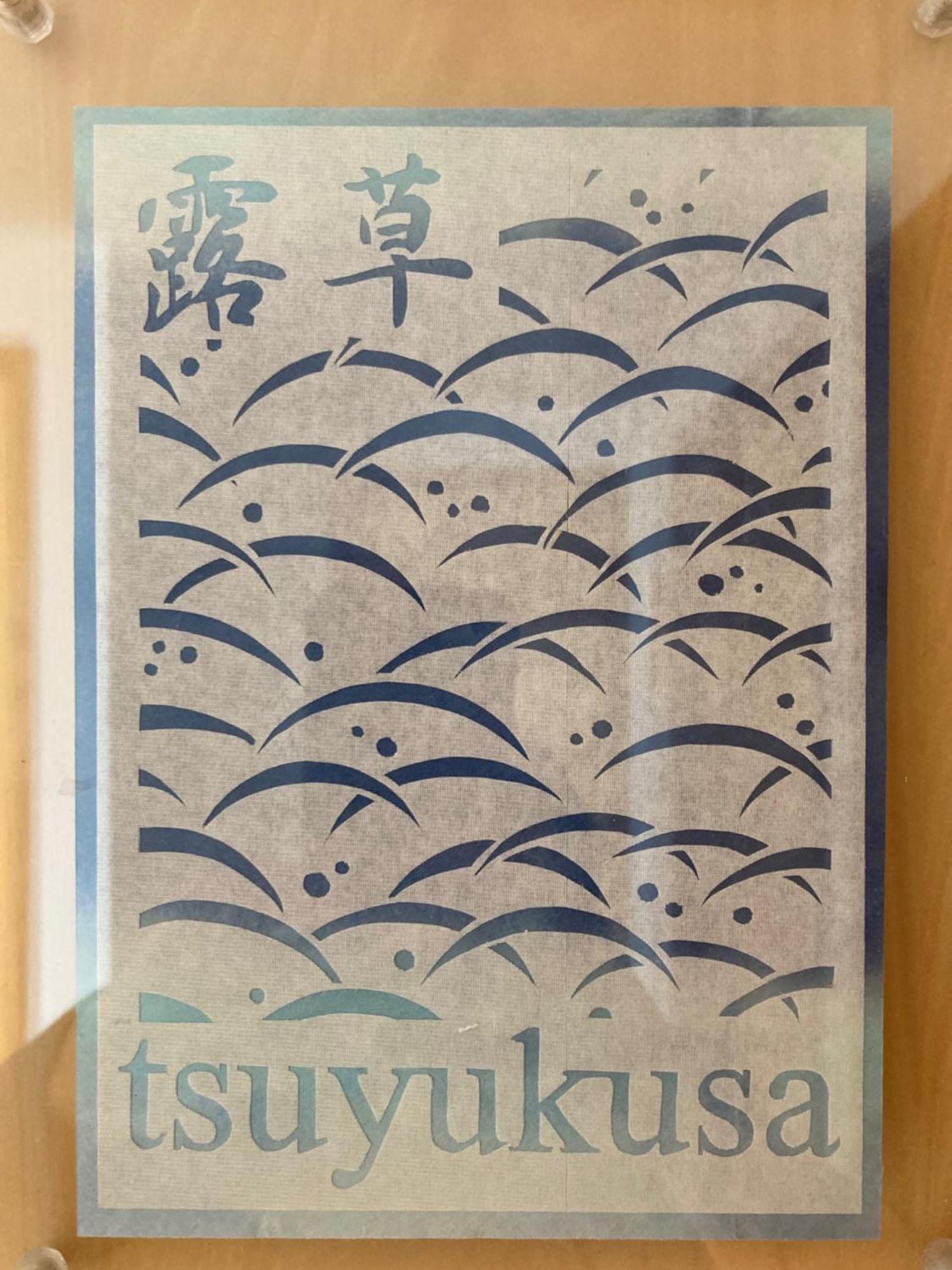 Guesthouse Hyakumanben Cross Киото Экстерьер фото